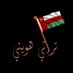 د. هدى الزدجالية🇴🇲«تراثي هويتي»🇴🇲 (@hawaa_home) Twitter profile photo د. هدى الزدجالية🇴🇲«تراثي هويتي»🇴🇲 (@hawaa_home) Twitter profile photo