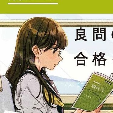 low_pola's profile picture. 早稲田志望 武田塾 n＝1 鬱で療養中