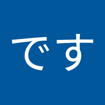 hekidesuga's profile picture. 癖ですがなにか？（癖と修羅）っていう同人サークルです！