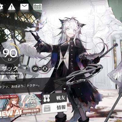yamadat12426754's profile picture. アークナイツやってますよろしくお願いします
FGO
ガデテル
モンハン　
グラクロ