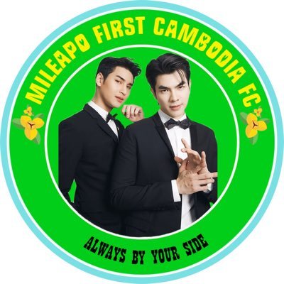 សួស្តី Hi 👋🏼 We’re @milephakphum @nnattawin1 First Cambodia Fan Club 🇰🇭 Please kindly to follow us, thank you 🙏🏻💚💛