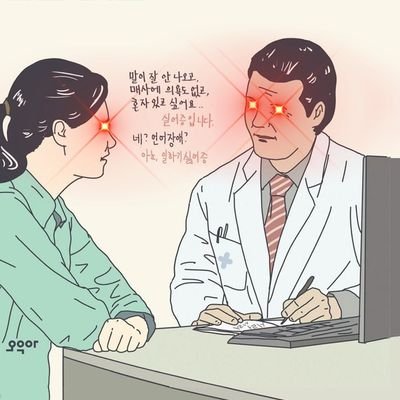 MinhyeokSafety's profile picture. Hustle hard🚣‍♂️
팔로우하면 맞팔