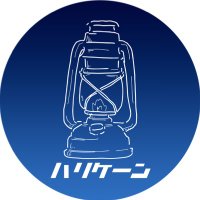 hurricane /ハリケーン (@hurricanecamp) 's Twitter Profile Photo hurricane /ハリケーン (@hurricanecamp) 's Twitter Profile Photo