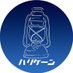 hurricane /ハリケーン (@hurricanecamp) Twitter profile photo hurricane /ハリケーン (@hurricanecamp) Twitter profile photo