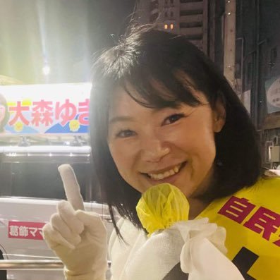 yuki_katsushika's profile picture. 葛飾ママのそこぢから！妊娠中に夫と死別。11歳娘のシングルマザー。四つ木小中、江戸高、中大理工応化卒。家庭菜園、スキー、馬が好き。東京ドームで売り子やってた根っからの元気っ子。 葛飾のこと、政治のこと、趣味のこと。