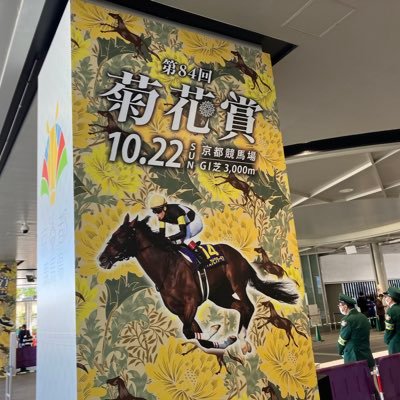 競馬 / 馬券収集 / ウマ娘出戻り勢 /競馬は2016年ごろから。無言フォロー失礼致します🐎