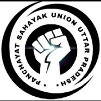 पंचायत सहायक यूनियन वजीरगंज (बदायूं) (@psu_wazirganj) 's Twitter Profile Photo