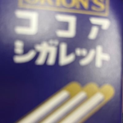 my_d1ck_1s_b1g_'s profile picture. らららこっぺぱん