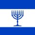 מדינה יהודית (@mdynh_yhwdyt) Twitter profile photo מדינה יהודית (@mdynh_yhwdyt) Twitter profile photo