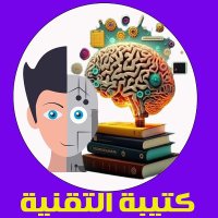 كتيبة التقنية (@katibatech) 's Twitter Profile