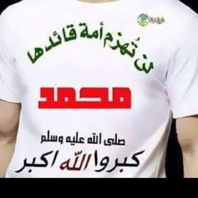 بسم الله الرحمن الرحیم»»
څه چي وينئ او لولئ،که ښيګنه وي،زما د استاذانو او لوستل شويو کتابونو برکت دی،
که نيمګري وي فقط زما تقصير دی
