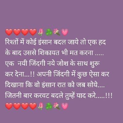 Samaj seva