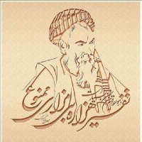 ⚖️ 🌲Ali Mohammad Rafat🌲⚖️ (@alirafat30) 's Twitter Profile Photo ⚖️ 🌲Ali Mohammad Rafat🌲⚖️ (@alirafat30) 's Twitter Profile Photo