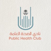 نادي الصحة العامة | Public Health Club(@PHHI_HC) 's Twitter Profileg