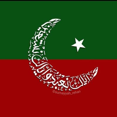 Official twitter account of Pakistan Tehreek-e-Insaf Hyderabad. Account Managed by PTI Sindh Social Media Team

Justice - Humanity - Self Esteem