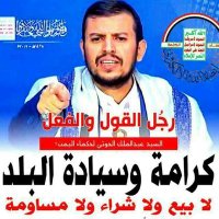 حسم المعازي (@azyslman47624) 's Twitter Profile