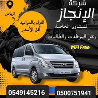 توصيل جامعه الاميره نوره خدمة VIP بأسعار ممتازة (@vri6usfsd3d4ykg) 's Twitter Profile