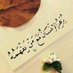 أناقة رجل (@mu7jo) Twitter profile photo أناقة رجل (@mu7jo) Twitter profile photo