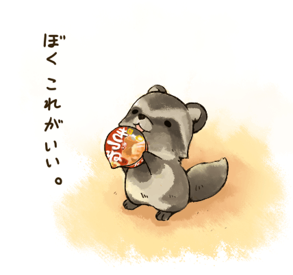 mixiもやってたりやってなかったり←