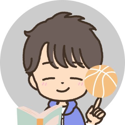dora_reader's profile picture. バスケ×本の発信を行います。普通の本の発信も。
バスケの本を片っ端から読んでブログで紹介しています。
主にBリーグ。推しチームは横浜
バスケ/読書/リベ大/投資/副業/Webライター