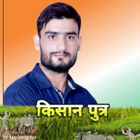 Bhera Ram (backup account)(@JATBera01) 's Twitter Profile Photo