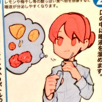 アイオリス (@aioleis_save) 's Twitter Profile