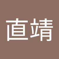 高橋直靖 (@mjedntkc8q8992) 's Twitter Profile