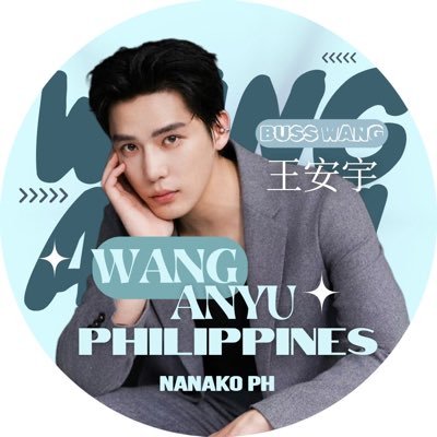 The 1st Official and Active Fanbase of Wang Anyu in PH | NANAKO PH 🌨 • #WangAnyu • #王安宇 • Waybuss PH 【 Like and Follow us for more updates 】IG: @wanganyu_ph