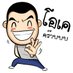 ดูเล่นๆ (@phir_tawanghjkk) Twitter profile photo ดูเล่นๆ (@phir_tawanghjkk) Twitter profile photo