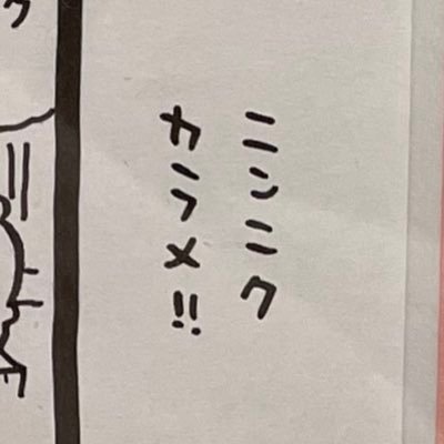 nさんのプロフィール画像