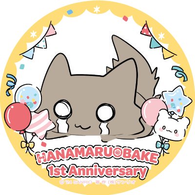 かみぐも🐾🐹さんのプロフィール画像