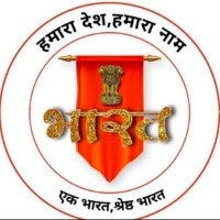 एक भारत श्रेष्ठ भारत (@up52deo) 's Twitter Profile Photo