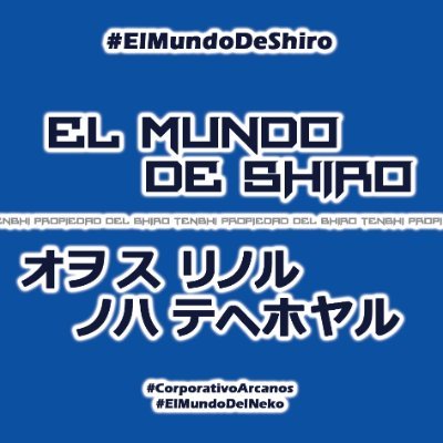 ElMundoDeShiro3's profile picture. Contenido Multimedia de #Anime, #Película, #Mangas, #Colaboraciones, #Videojuegos y Directos. #ElMundoDeShiro #ElMundoDeShiroDirecto.