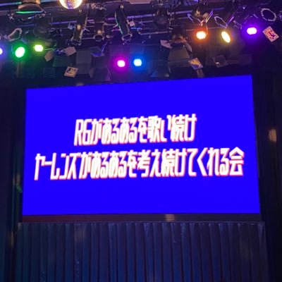 tsumami_j's profile picture. ラジオの虎が終わるってよ📻🐯過去回、聞き終わると良いですね💫/ふらっとリスナー/毎月最終土曜日はお耳のチートデー/ダダダ団員/M1グランプリ2023で、ヤーレンズを知り、2024年2月2日のライブで、ハマり出した🏃‍♀️高波動で生きていく🌊最近、自分と同じ名前の物を探している🔍😆［2025.10.6更新］
