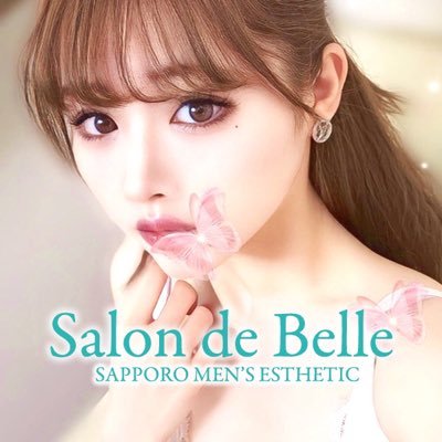 札幌のリラクゼーションスペース『Salon de Belle』でございます。 当店は札幌ススキノにございます上質なサロンです。 皆さまに極上の『癒し』をお届けすべく 厳選された人気セラピスト達がご来店を心よりお待ちしております。#北の繁華街 #すすきの #本格施術 #マッサージ