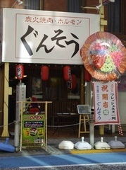 場所は、相模原市中央区相模原市5-1-6浦野ビル1F