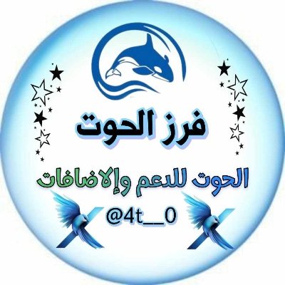 🎁اهداء للمتفاعلين اصحاب البدايات🎁