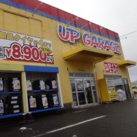 アップガレージ鳥取店 (@upgaragetottori) Twitter profile photo