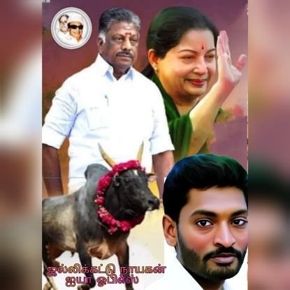 BoopathiCharu's profile picture. திருப்பத்தூர் தெற்கு மாவட்ட எம்ஜிஆர் இளைஞர் அணி செயலாளர்