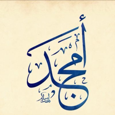 Amjad_binabdul's profile picture. 