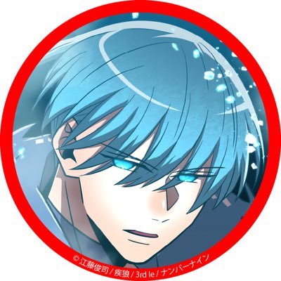 ナンバーナイン漫画編集者／WEBTOON：LINEマンガ『神血の救世主』1億views、紙コミックス1巻5/27(月)発売🔥『俺だけ最強超越者』1000万views、初日総合1位／横読み：ebookjapan『貴族次男の成り上がり』175万DL／発言は個人の物です／趣味はハロプロ・ソロキャンプ