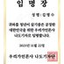 친일파 척결, 거니 방탄 공천 알고 있따. (@lhjkjb) Twitter profile photo 친일파 척결, 거니 방탄 공천 알고 있따. (@lhjkjb) Twitter profile photo