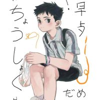 暴暴龙 (@z1994247497) 's Twitter Profile