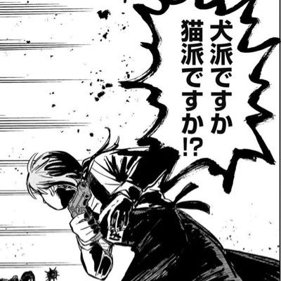 Pan3sankin's profile picture. 独身 男 友達ほしい SCP執筆再開中止中 カービィオタク（仮） 漫画は日常しか読まん（嘘） 今思ったけどこういうタイプの自己紹介欄のやつきもいよね