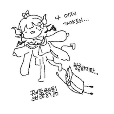 꿻뚫쐙뢺さんのプロフィール画像