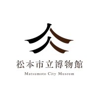 æŸæ¬åžç«åç©é€š / Matsumoto City Museum (@m_city_museum) 's Twitter Profile Photo æŸæ¬åžç«åç©é€š / Matsumoto City Museum (@m_city_museum) 's Twitter Profile Photo