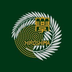 広島大学に合格された皆様、おめでとうございます!! 2024年(令和6年)度新入生交流アカウントです!入学式の日程や大学のイベント情報の配信も行っていきます😊