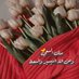 الاحساس لمعدوم❤️ (@saif25665503) Twitter profile photo الاحساس لمعدوم❤️ (@saif25665503) Twitter profile photo