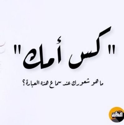 رد الاضافه