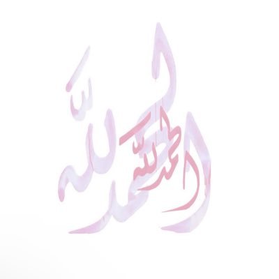 rrrgghhdd's profile picture. With grit and grace | الحمدلله
